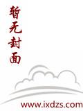 我在西厂当差的日子