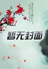 美利坚权猎：从西点军校到总统